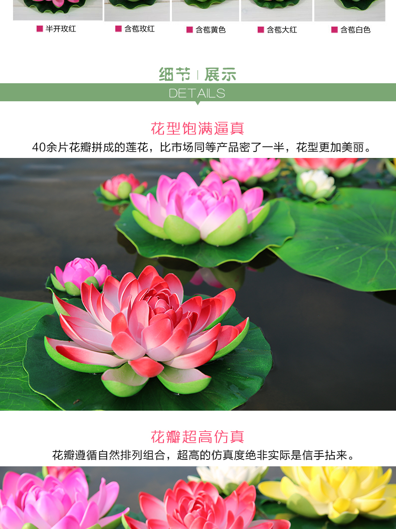 Hoa giả hoa giả trang trí hoa sen hoa cảnh nước trang trí phòng khách giả nước lily hoa văn hóa nước bể cá trang trí hoa - Hoa nhân tạo / Cây / Trái cây bình hoa giả trang trí phòng khách