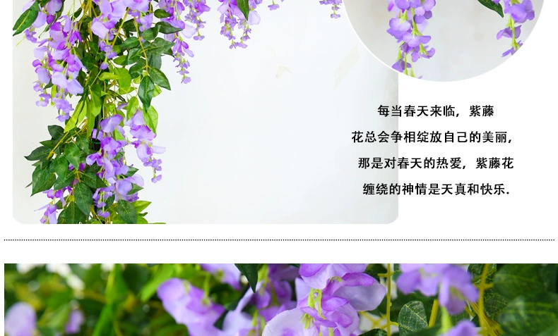 Mô phỏng Hoa Wisteria Hoa giả Vine Bọc Hoa cưới Chuỗi Ống Điều hòa nhiệt độ Ban công trong nhà Trang trí trần nhà Hoa Mây - Hoa nhân tạo / Cây / Trái cây