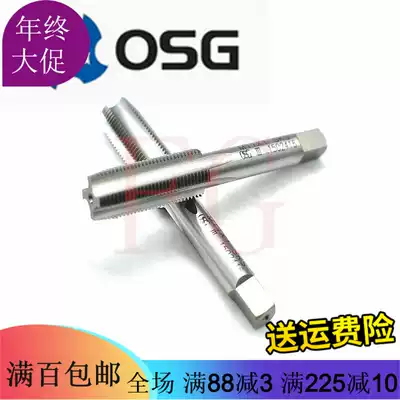 OSG fine straight tap M5 5M6M7M8M9X0 25X0 35X0 5X0 75X1X1 25 tap