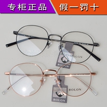 Tyrannosaurus trend personality metal small round frame of ultra light optical glasses with myopic frame BJ7156