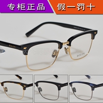 Tyrannosaurus myopia glasses BJ6051 male and female semiframe retro classical plate optical frame BJ6052