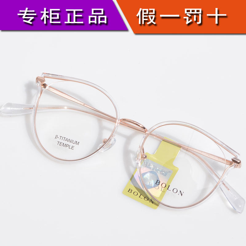 Tyrannosaurus glasses frame new optical myopia anti-radiation female cat eye fashion ultra-light TR90 glasses frame BH6003