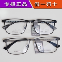 New Tyrann Optical Mirror Small Face Men Ultra Light Titanium Frame Business Near - sighted Glasses Frame BJ1363