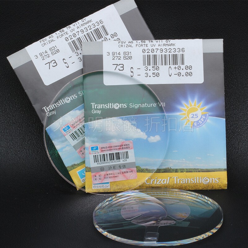 Follow the road 1 60 1 67 1 74 drilling A3 ultra thin full sight line 8th generation color discoloration non-spherical glasses