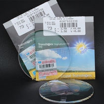 Follow the road 1 60 1 67 1 74 drilling A3 ultra thin full sight line 8th generation color discoloration non-spherical glasses