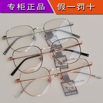 Tyrannosa official flagship store metal polygon optical frame BJ7108 myopia glasses for men and women BJ7128