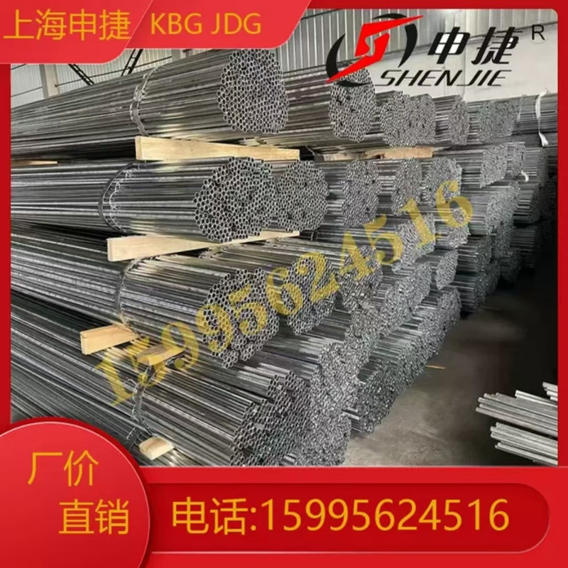 Shanghai Shenjie Kbg/Jdg Metal Conduit Pipes 16/20/25/32/40/50 Galvanized Electrical Conduit Iron Pipe Steel Pipe
