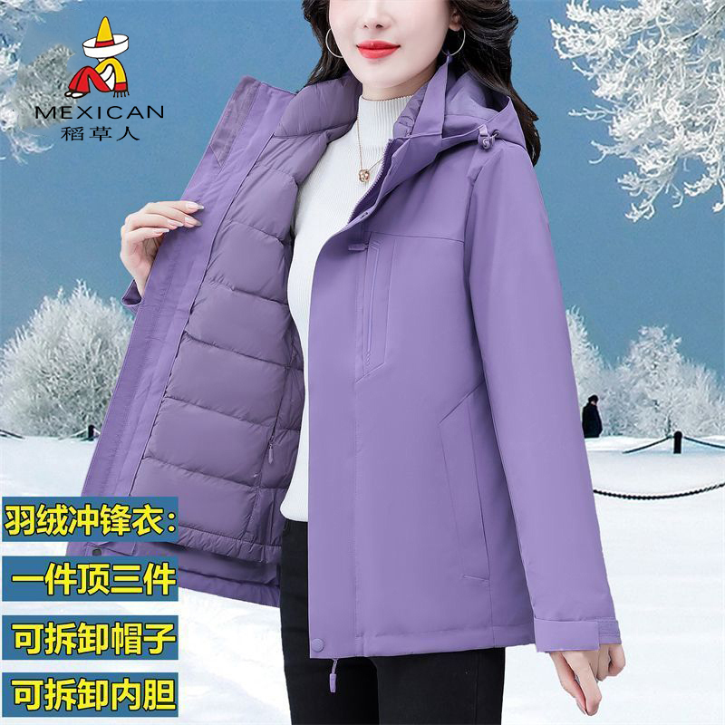 Scarecrow Outdoor down Jacket 3-in-1 Coat for Women, Winter White Duck down Liner, Detachable Hooded Top