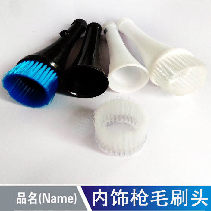 Tornado Interior Cleaning Gun Accessories Special Hair Brush Horn Head Accessories Grain Tube Foam Head Small Thin Tube-Taobao