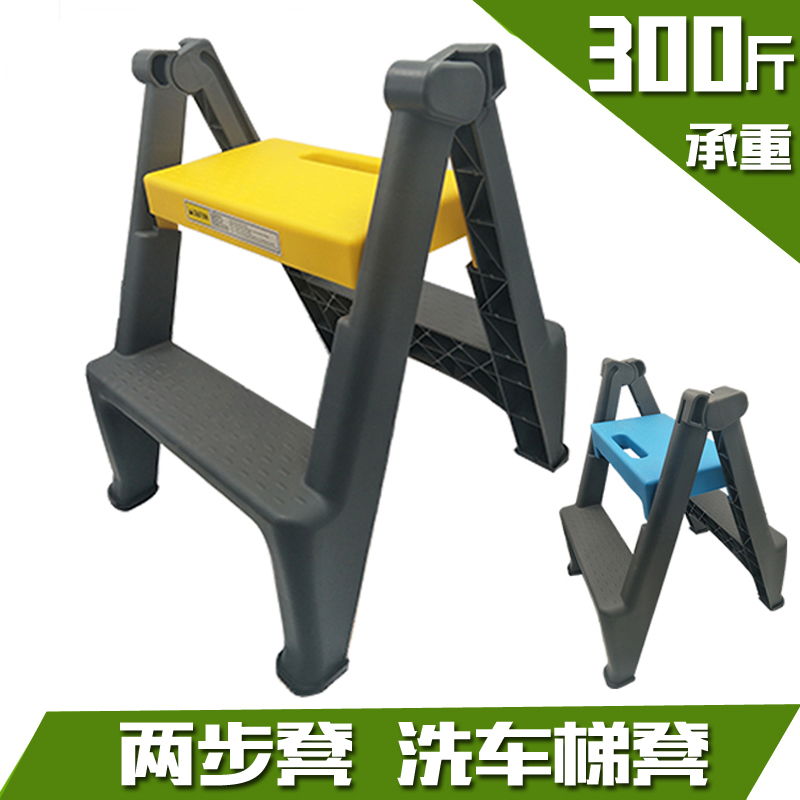 Wash the bench high and low two steps stairs folding ladder two steps ladder pedal stool pedal stool beauty construction anti-slip