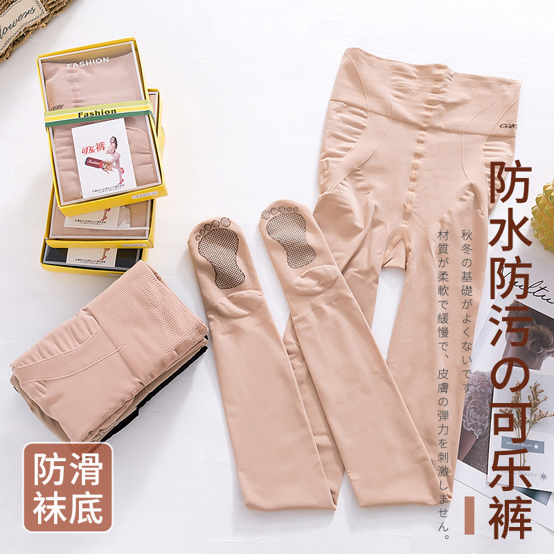 Far East Store Flagship Shop thickness mask pantyhose opaque meat bottle pants fall pants