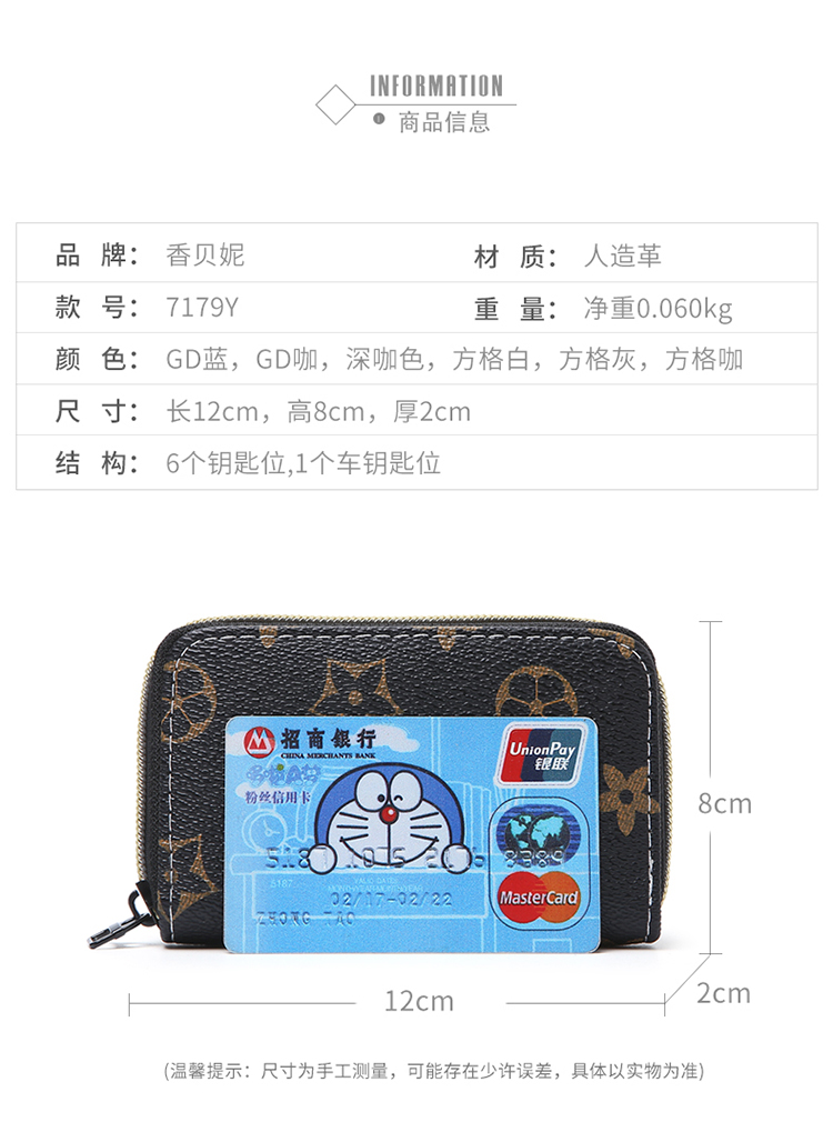 Túi đựng chìa khóa bà Hàn dễ thương đa năng gói chìa khóa xe mini dây kéo công suất lớn ví móc khóa silicon