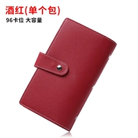 Фиолетовая большая версия вина красной