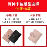 Картхолдер, сумка через плечо, ультратонкие вместительные и большые изысканные карточки