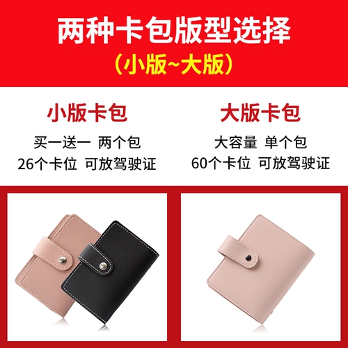 Картхолдер, сумка через плечо, ультратонкие вместительные и большые изысканные карточки