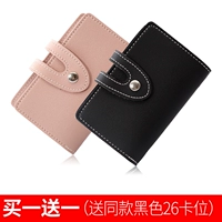 Апельсиновый розовый отправить v черный