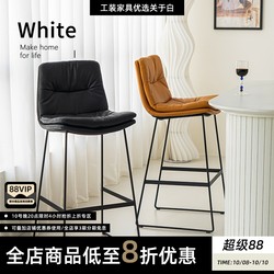 Nordic Backrest Leather Bar Chair, Home Use, Light Luxury Iron Art High Stool, Trendy ins Café Modern Minimalist Bar Stool