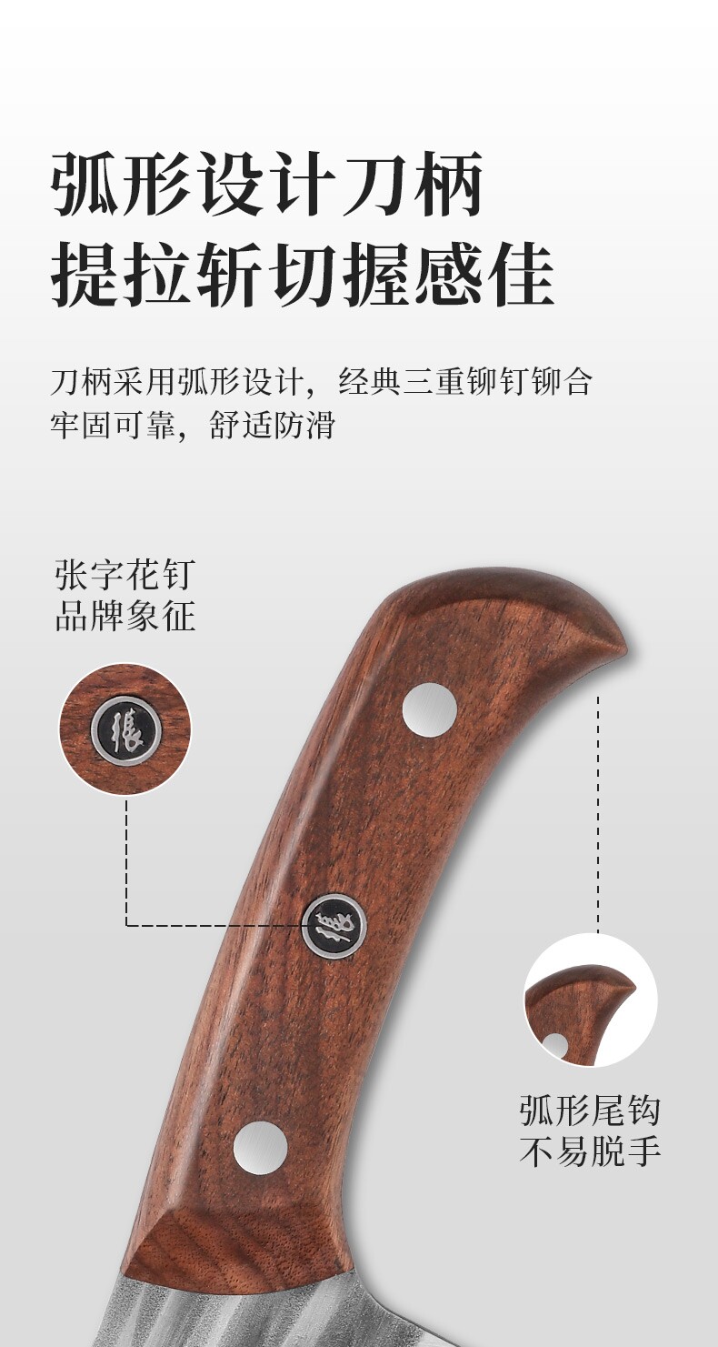 安享好物 安享C级砍骨刀-张小泉墨染 古韵斩骨刀  
