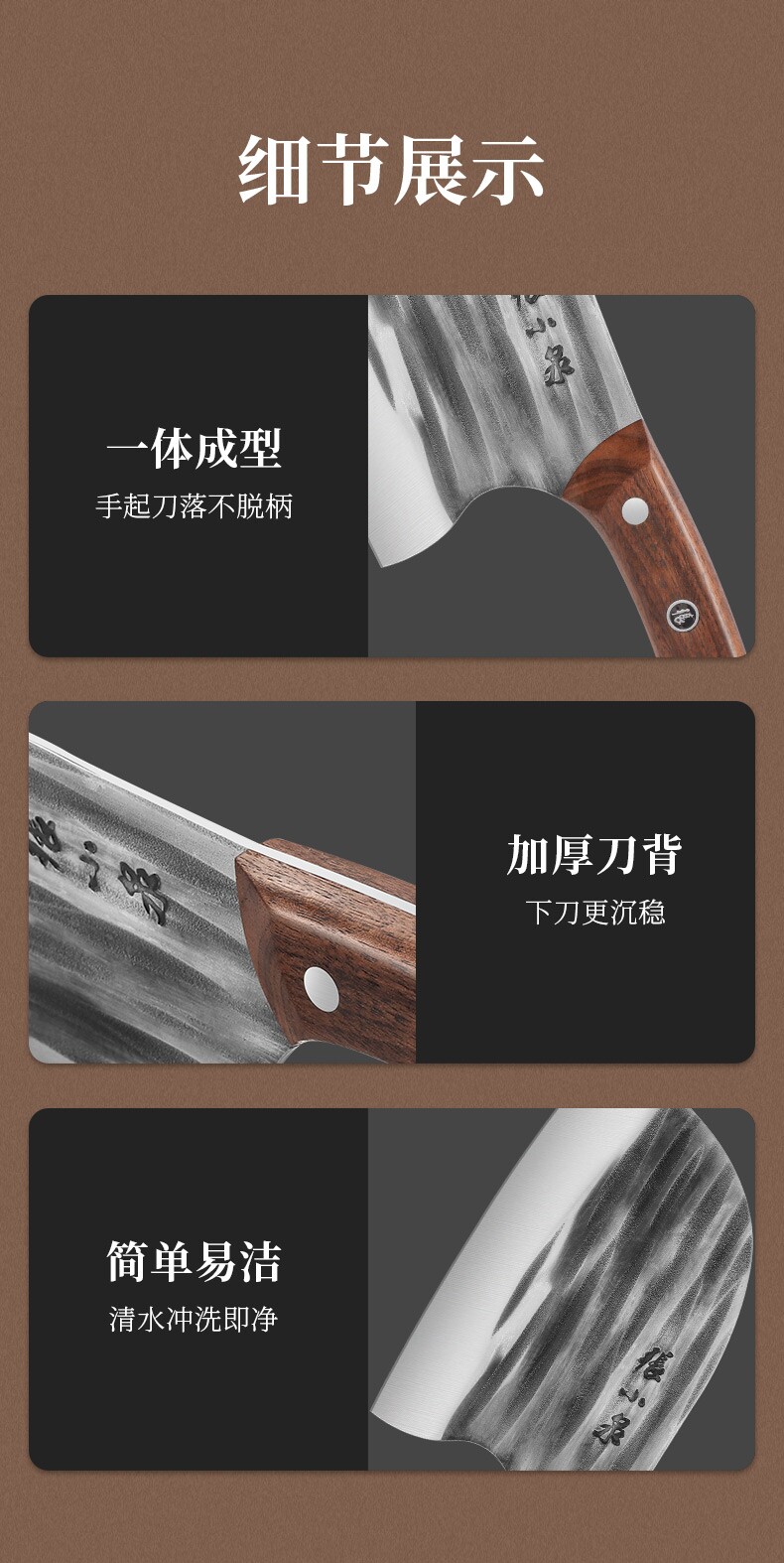 安享好物 安享C级砍骨刀-张小泉墨染 古韵斩骨刀  