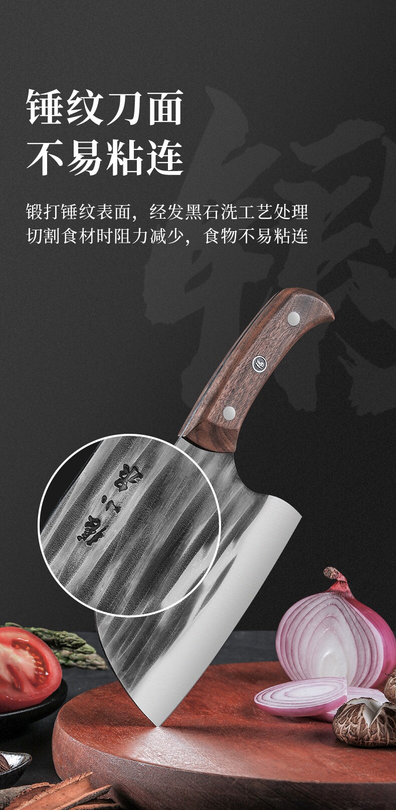 安享好物 安享C级砍骨刀-张小泉墨染 古韵斩骨刀  
