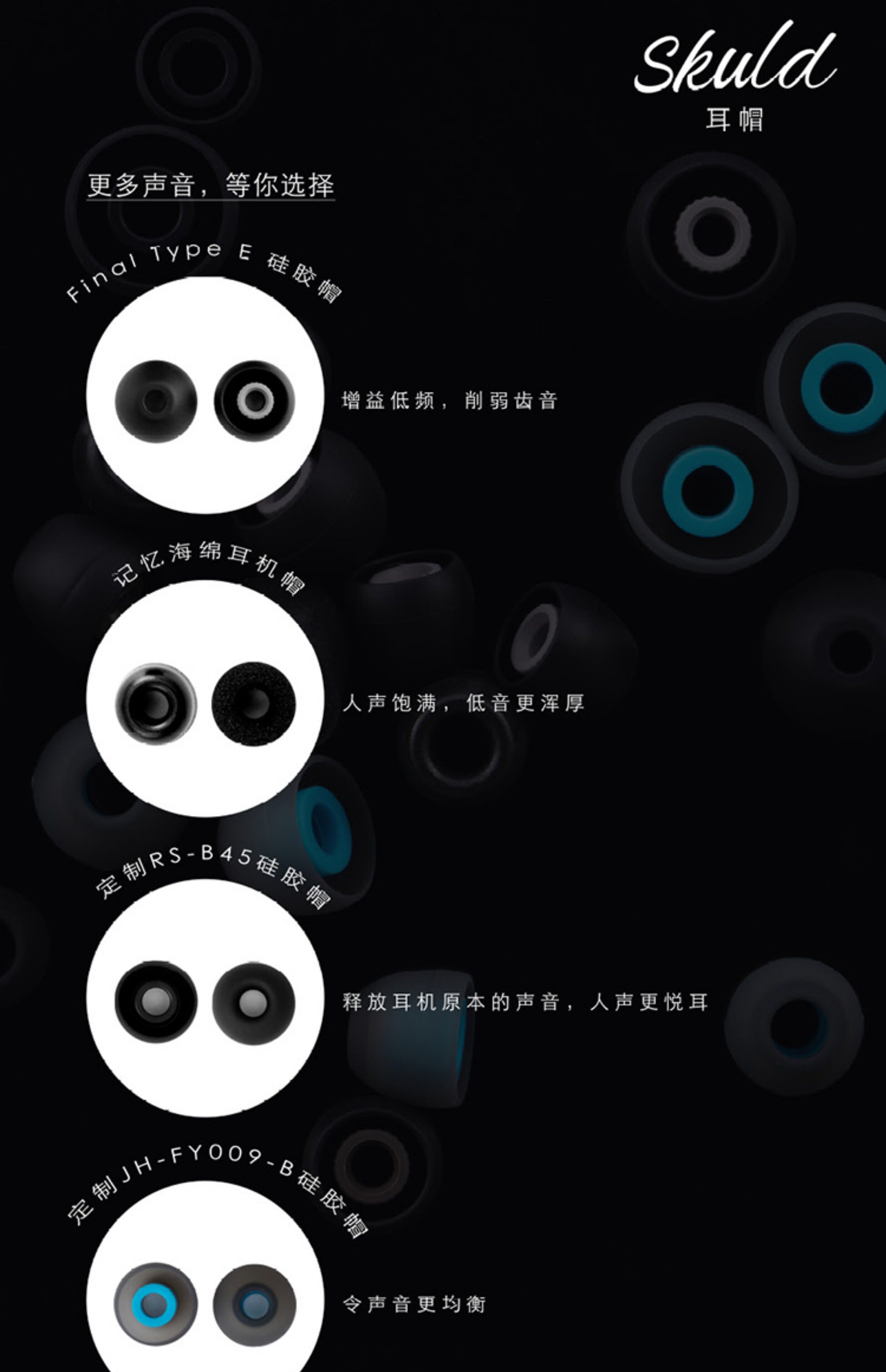 kINERA/王者时代 Skuld 诗蔻蒂插图10