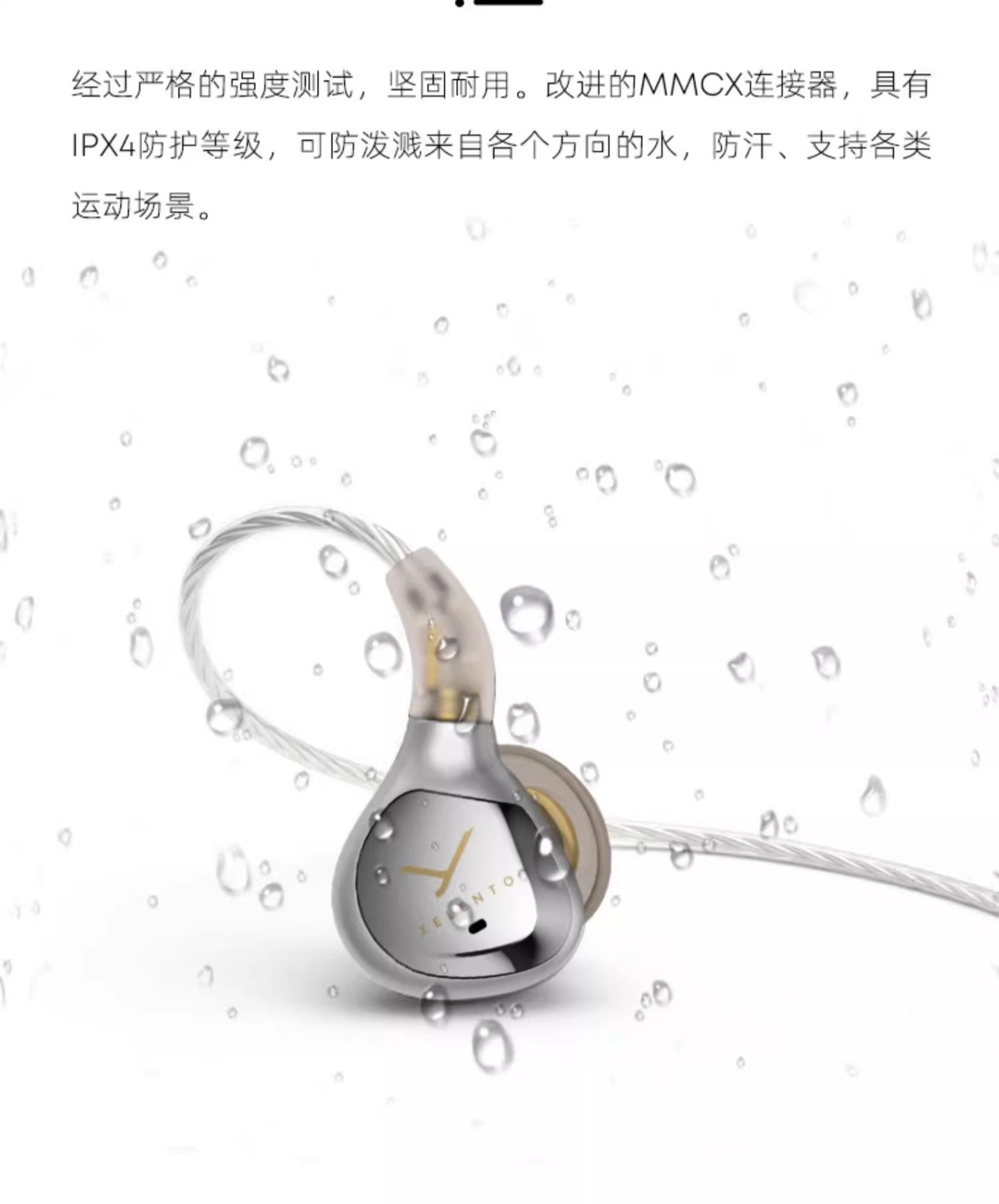 beyerdynamic/拜雅 xelento拜亚黄金版榭兰图二代谢兰图有线耳机