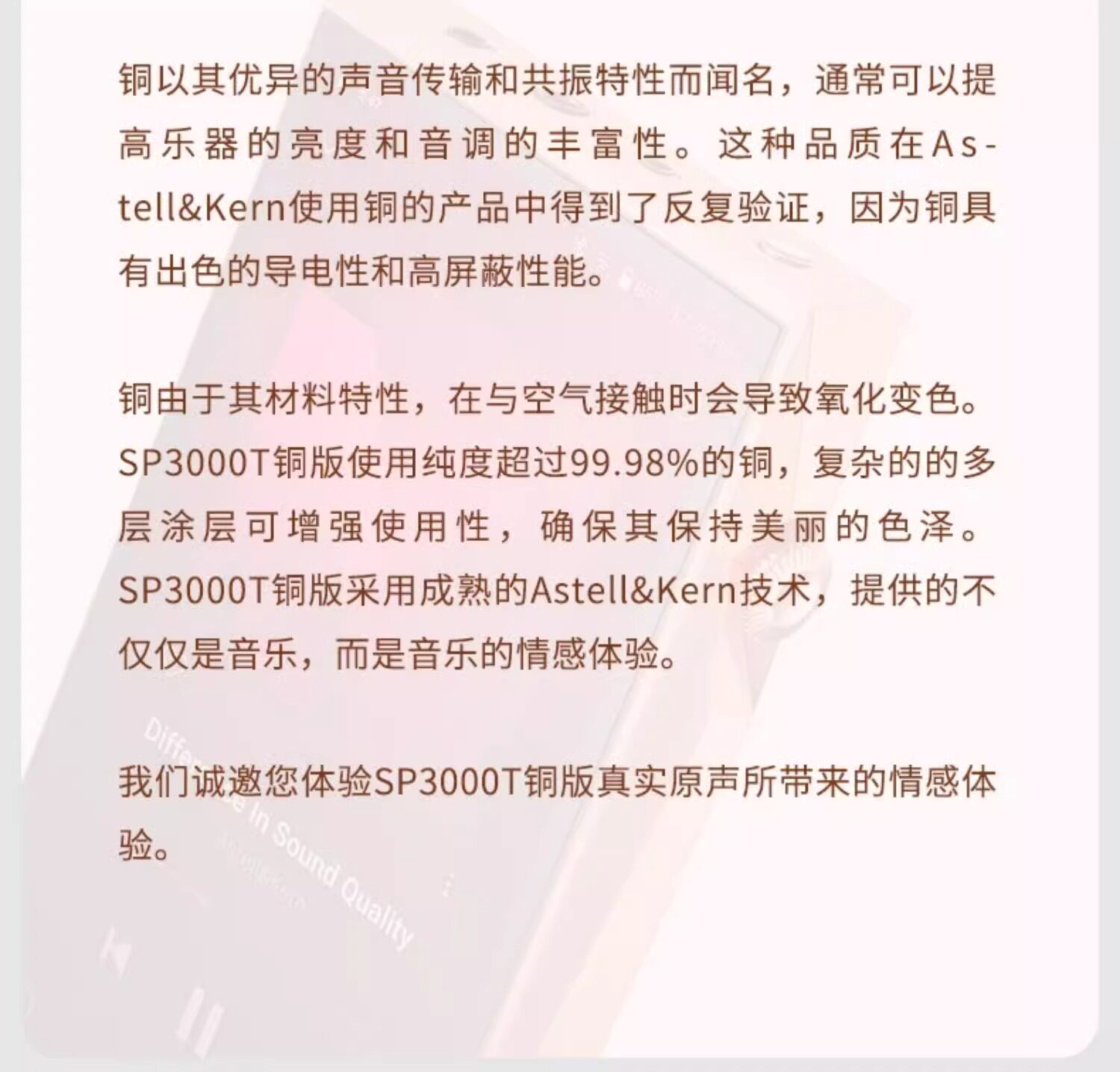 HDD-плеер iriver/艾利和 sp3000m/sp3000t无失真音乐hifi发烧可携式旗舰播放器