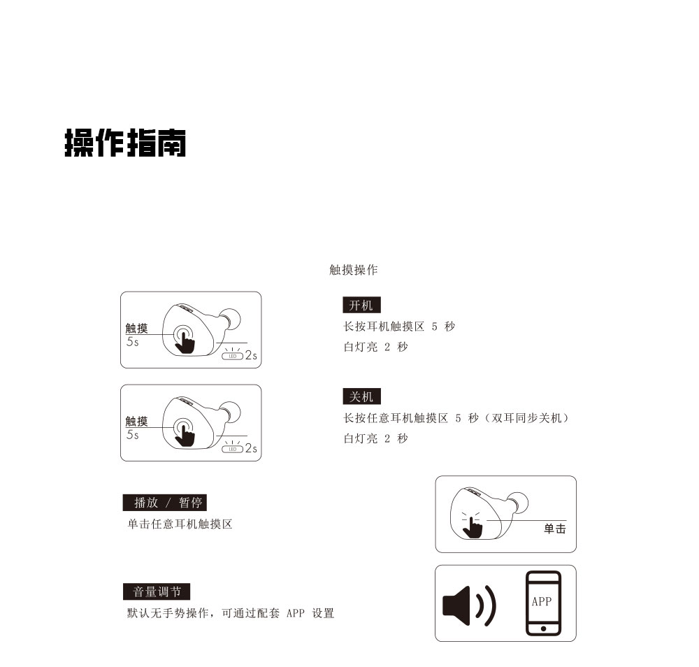 图片[17]-KINERA/王者时代Verdand-宸音音频- 官方网站及在线商城