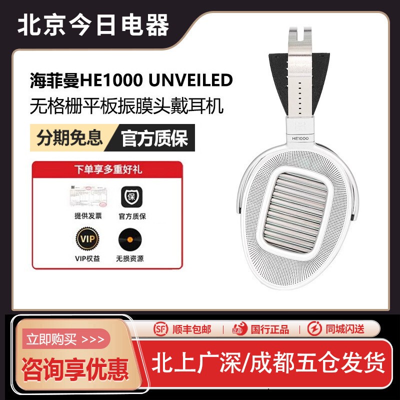 Hifiman He1000Se Unveiled Over-Ear Headphones with Flat Diaphragm Open-Back Wifi