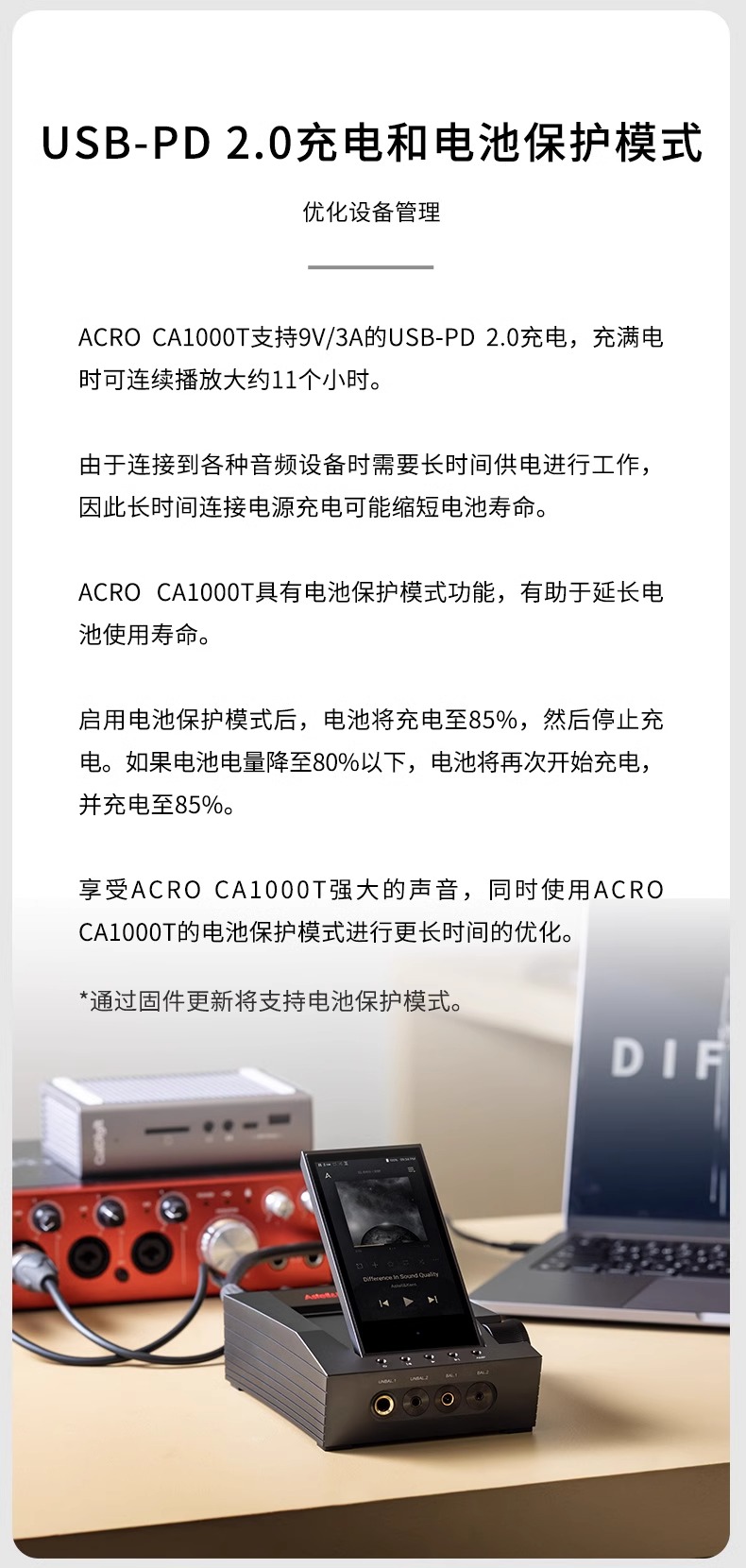 ACRO CA1000T插图19