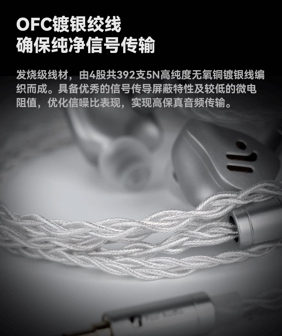 FosiAudio弗西IM4有线HIFI耳机入耳式动圈音乐游戏耳塞可换导管