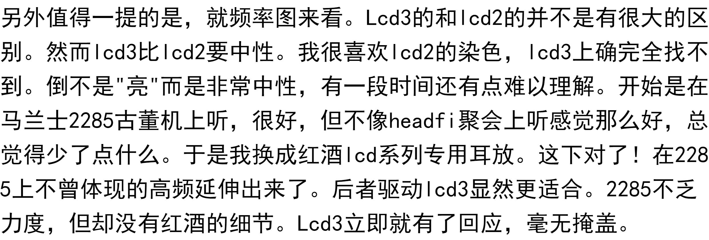 Audeze LCD-3插图9