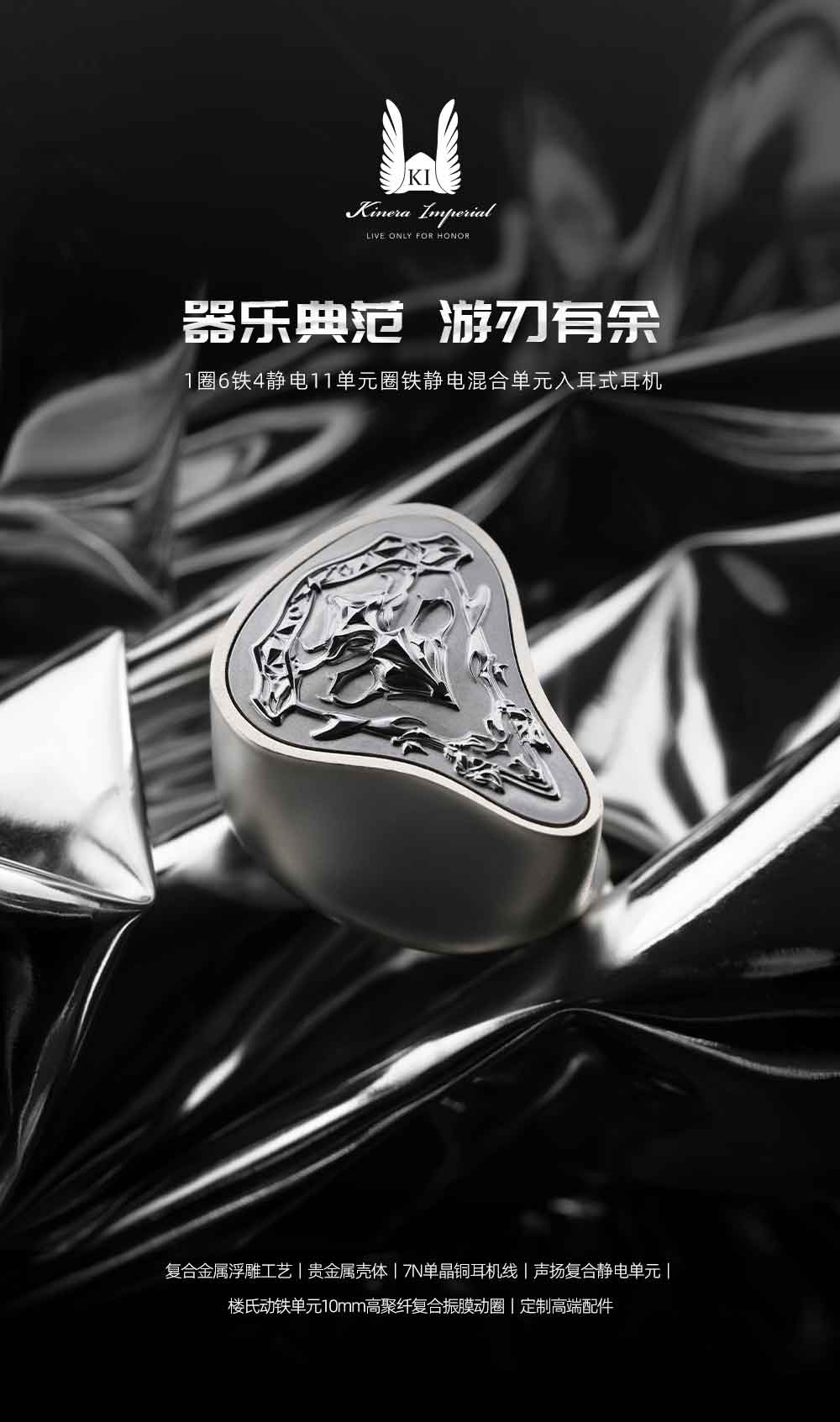 图片[1]-KINERA/王者时代THORKING雷神索尔-宸音商城 - 编曲混音资源站及官方在线商城