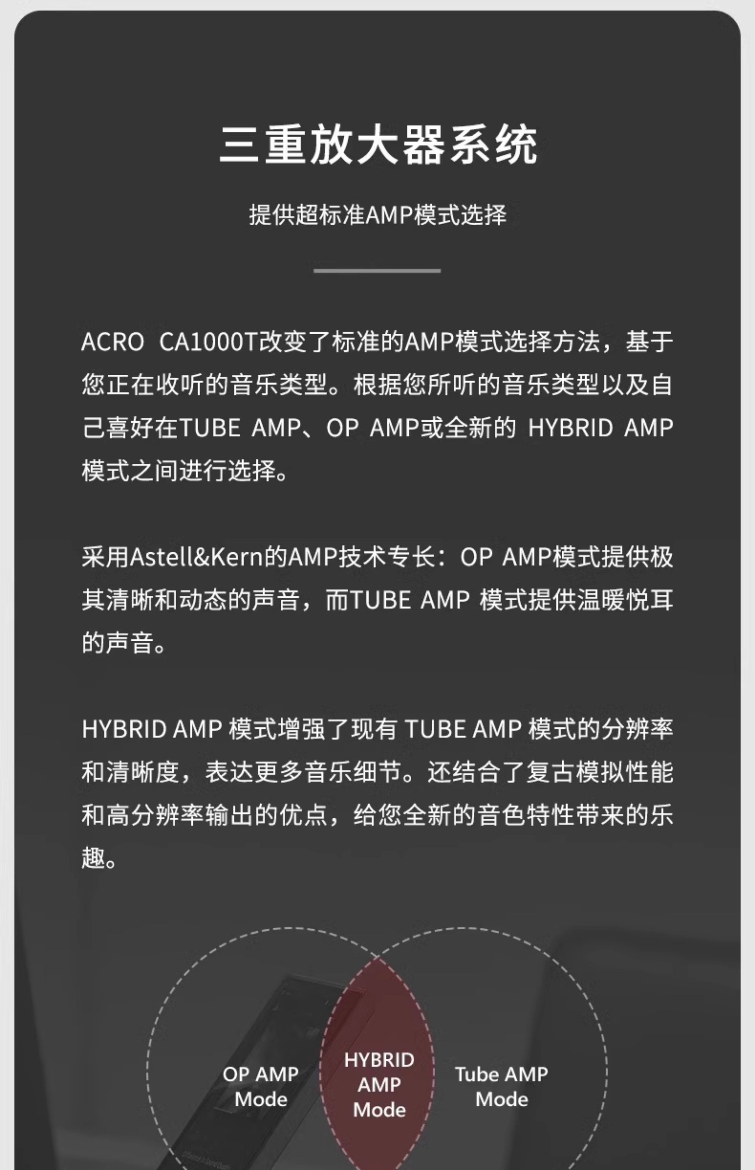ACRO CA1000T插图15