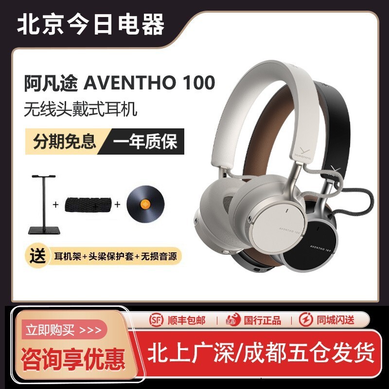 Beyerdynamic Aventho 100 Over-Ear Bluetooth Wireless Noise-Canceling Headphones