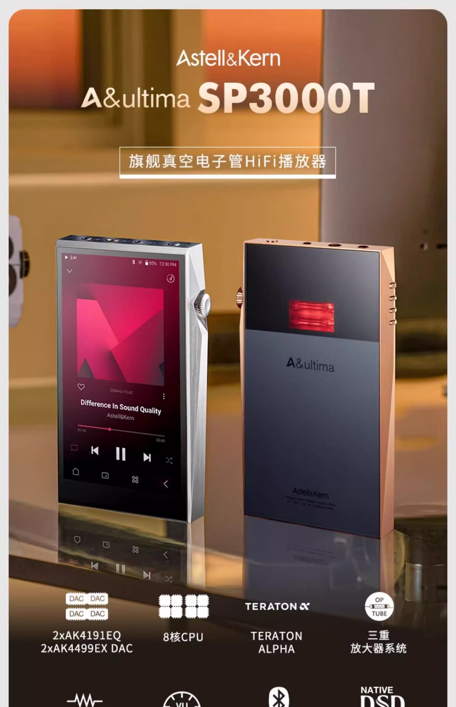 HDD-плеер iriver/艾利和 sp3000m/sp3000t无失真音乐hifi发烧可携式旗舰播放器