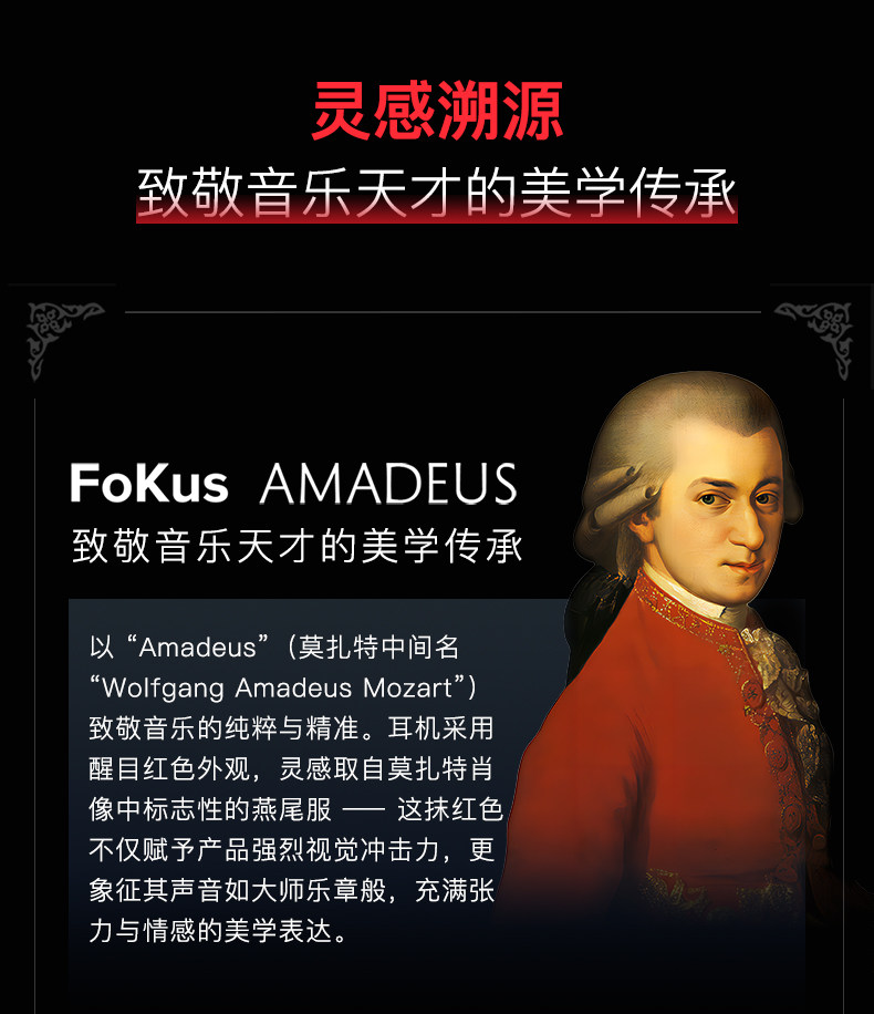 Noble/诺岱FoKus amadeus莫扎特真无线主动降噪蓝牙耳机入耳式