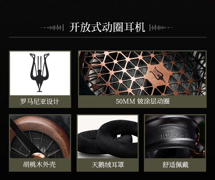 图片[5]-MEZE Antonio Audio 109pro-宸音商城 - 编曲混音资源站及官方在线商城