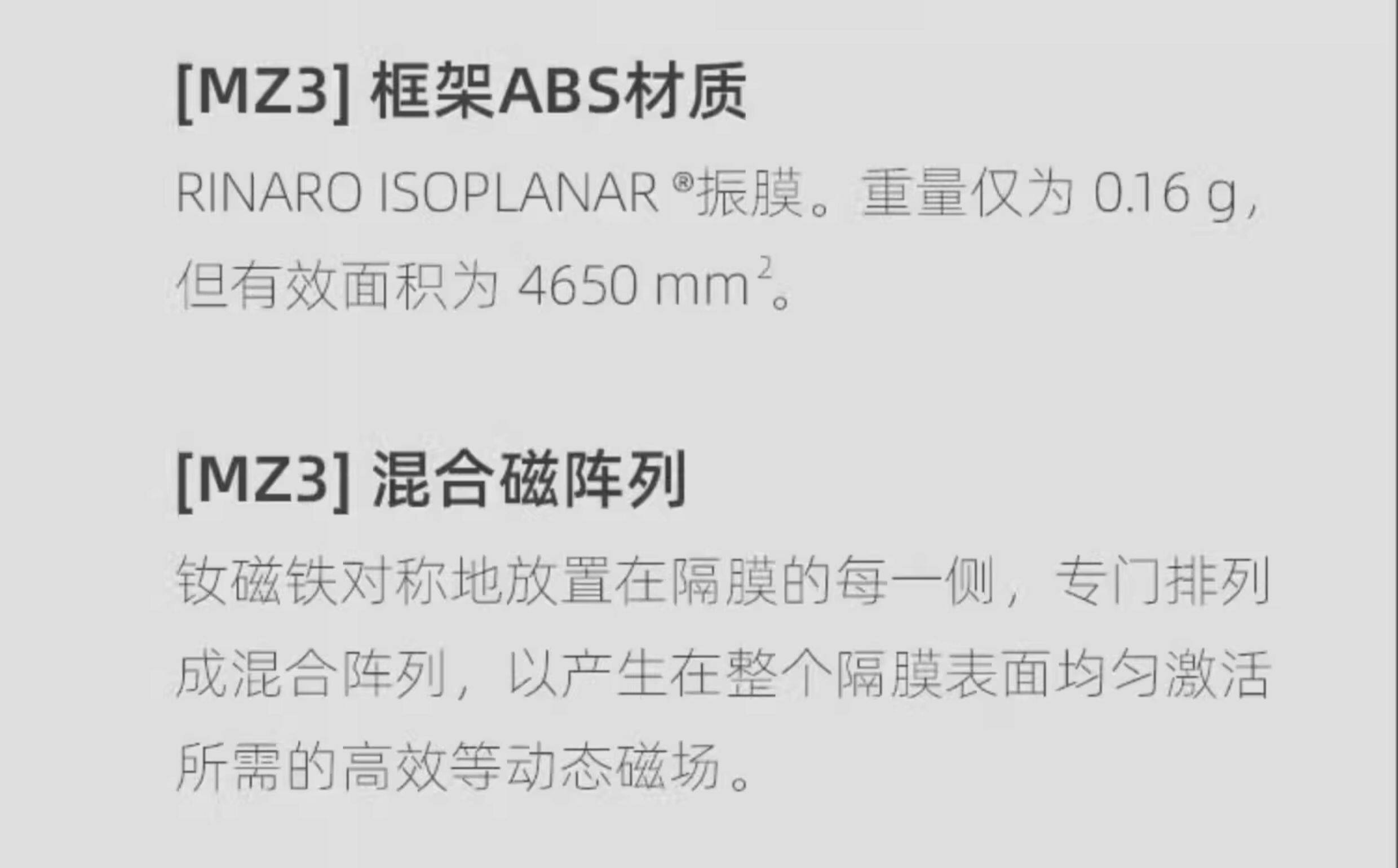 图片[11]-Meze Audio Empyrean-宸音商城 - 编曲混音资源站及官方在线商城