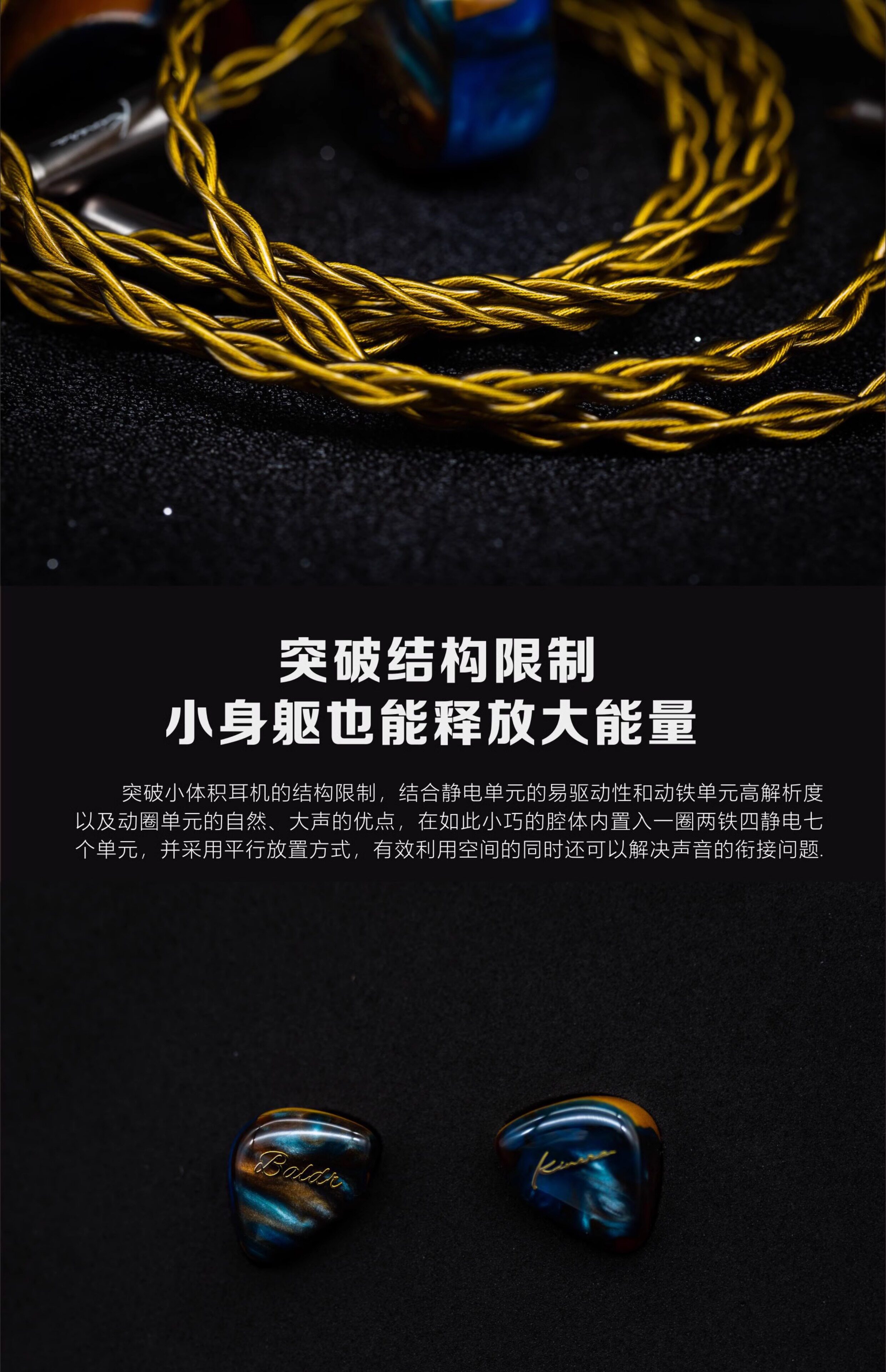 Baldr插图8