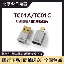 ddHiFi TC01A TC01C USB-C to USB-A data conversion head for mobile phones tablets and computers