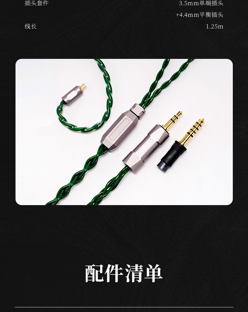 Kinera/王者时代密米尔之泉入耳式有线hifi发烧无损2圈2静电耳塞