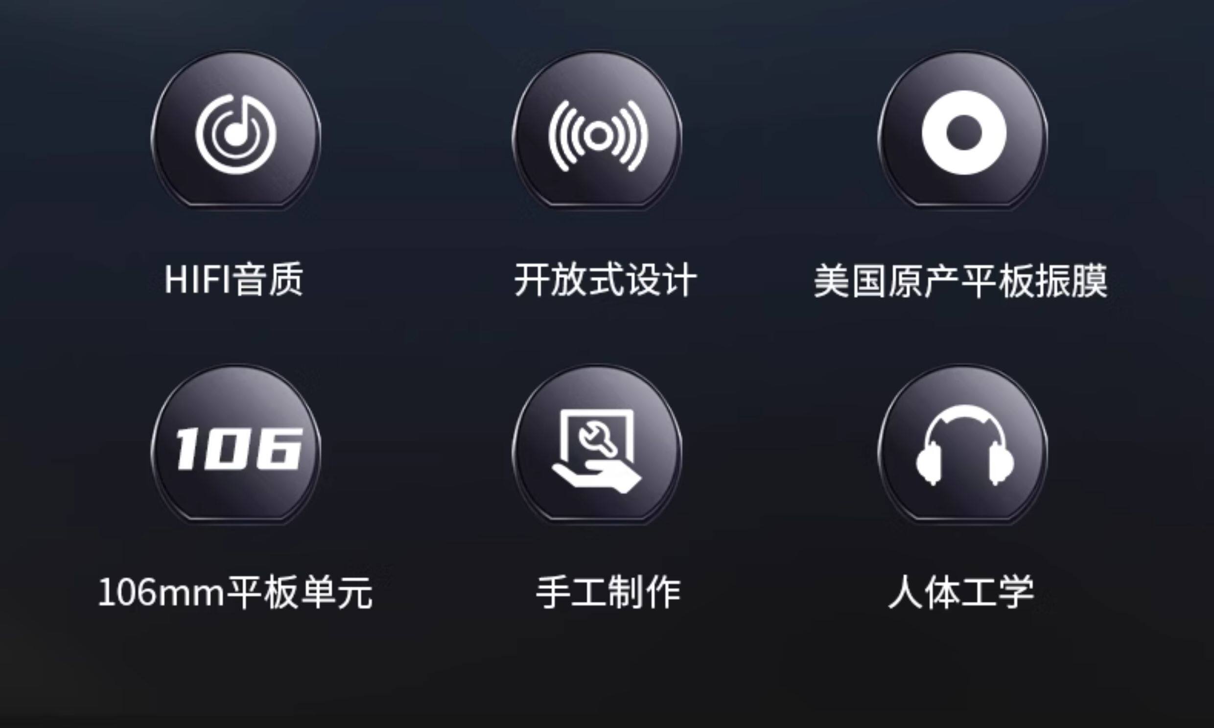 Audeze LCD-2C插图1