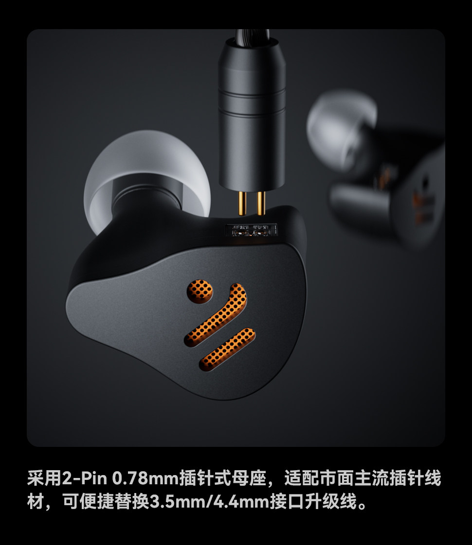 FosiAudio弗西IM4有线HIFI耳机入耳式动圈音乐游戏耳塞可换导管
