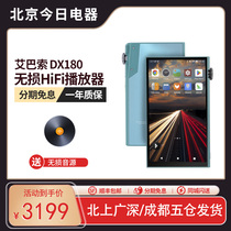 ibasso DX180 music player portable HiFi fever walkman full touch screen MP3