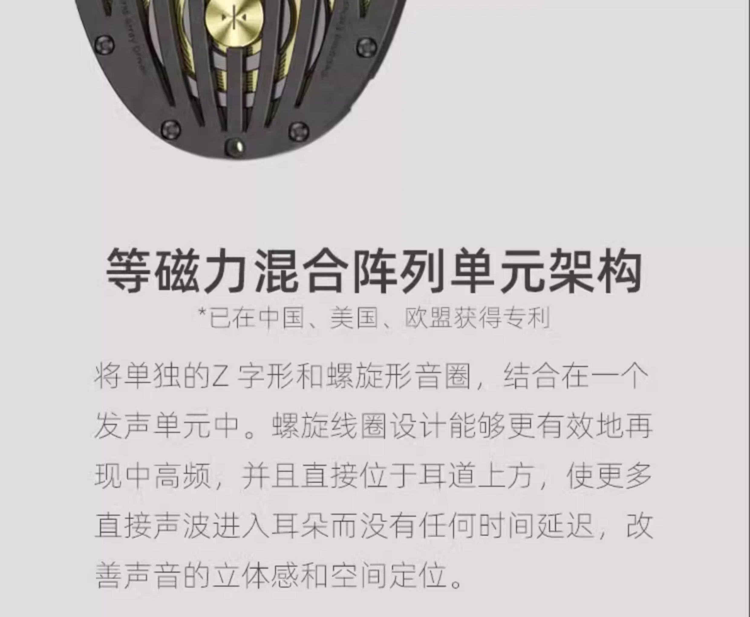 图片[9]-Meze Audio Empyrean-宸音商城 - 编曲混音资源站及官方在线商城