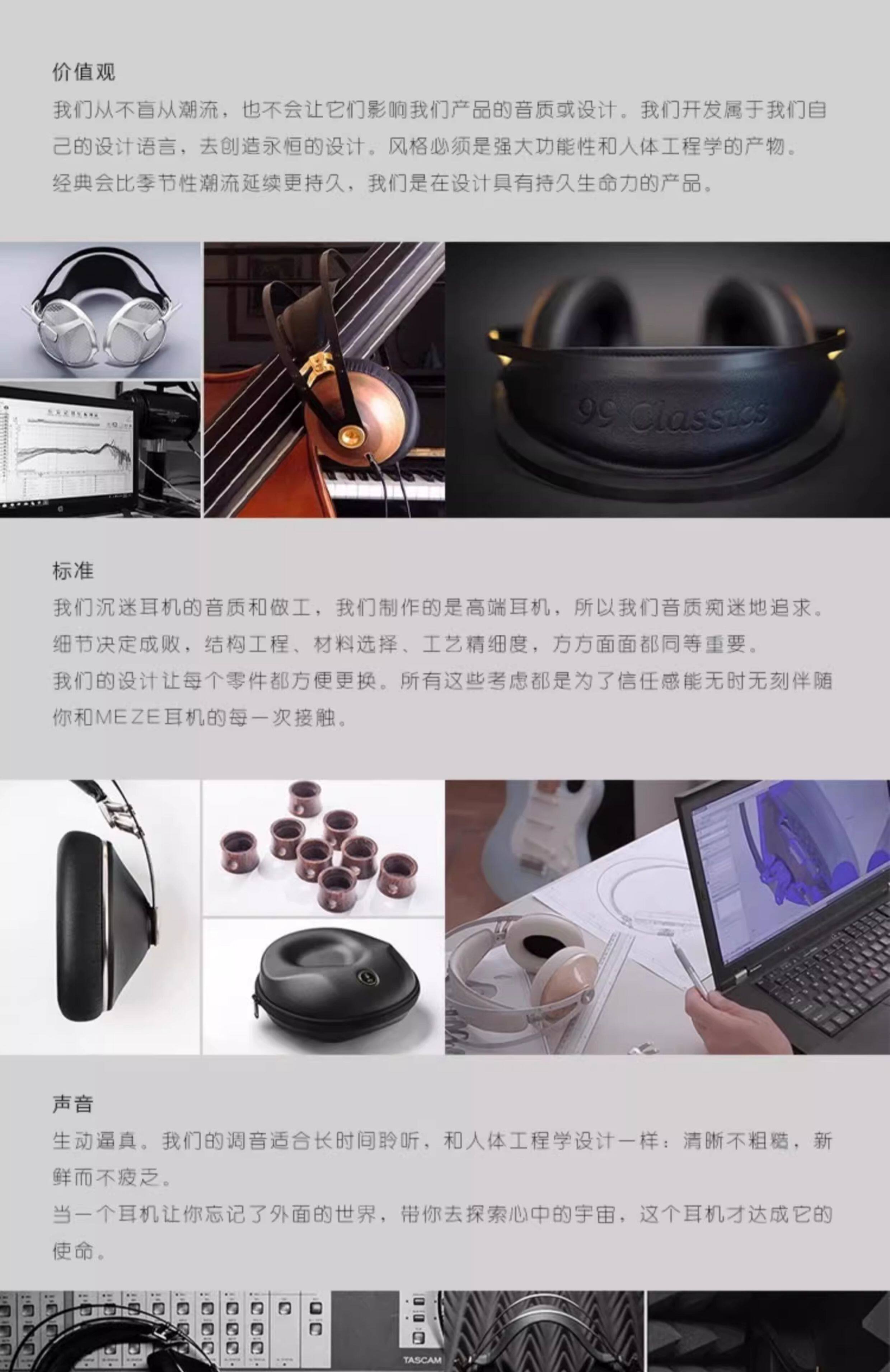图片[22]-Meze Audio Empyrean-宸音商城 - 编曲混音资源站及官方在线商城