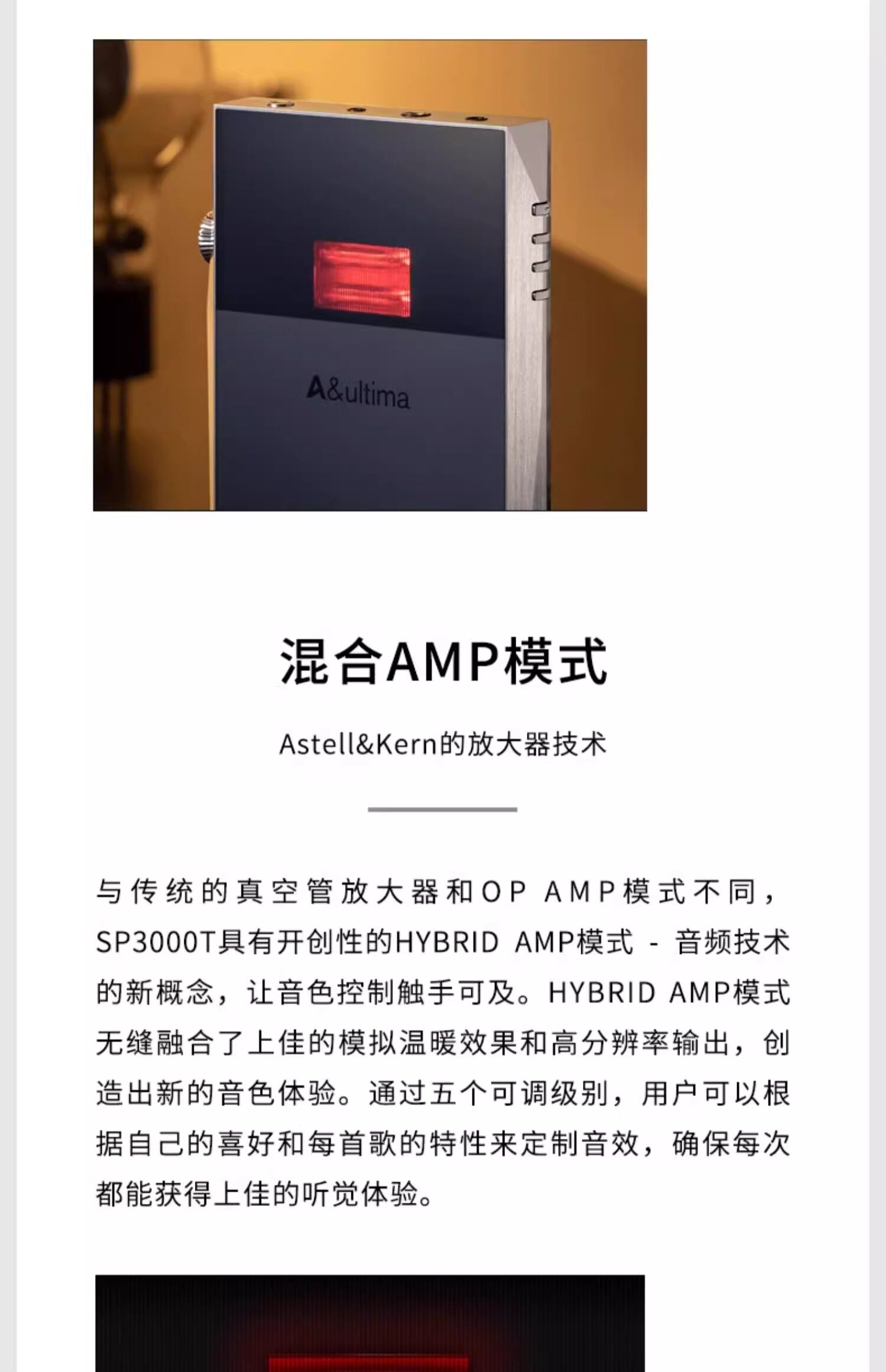HDD-плеер iriver/艾利和 sp3000m/sp3000t无失真音乐hifi发烧可携式旗舰播放器