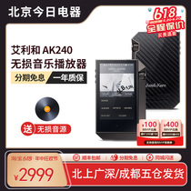 Iriver AK240 high-definition lossless HiFi portable MP3 music player for portable fever