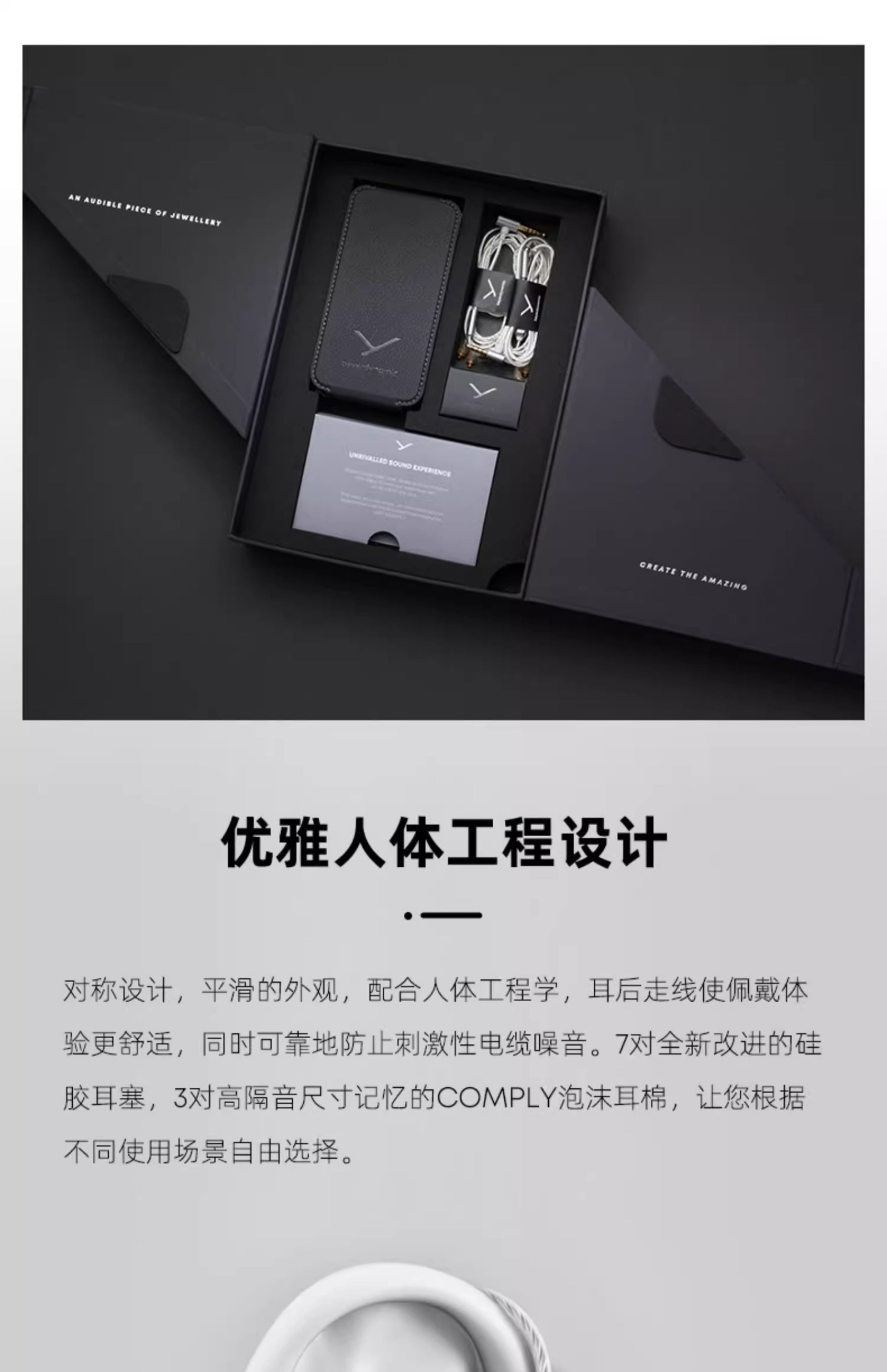 beyerdynamic/拜雅 xelento拜亚黄金版榭兰图二代谢兰图有线耳机